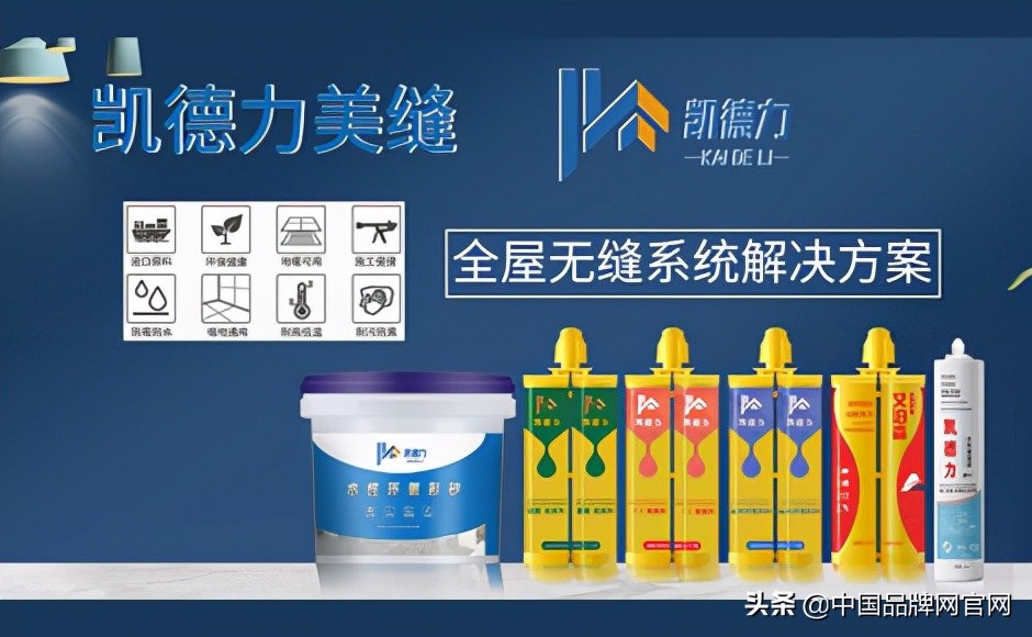 2021年全国十大品牌美缝剂有哪些,十大品牌美缝剂哪个性价比最高