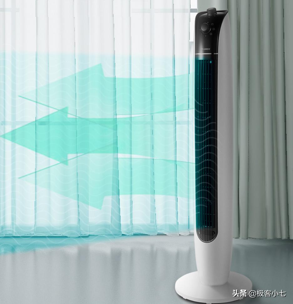 电风扇百亿补贴,美的格力新款风扇