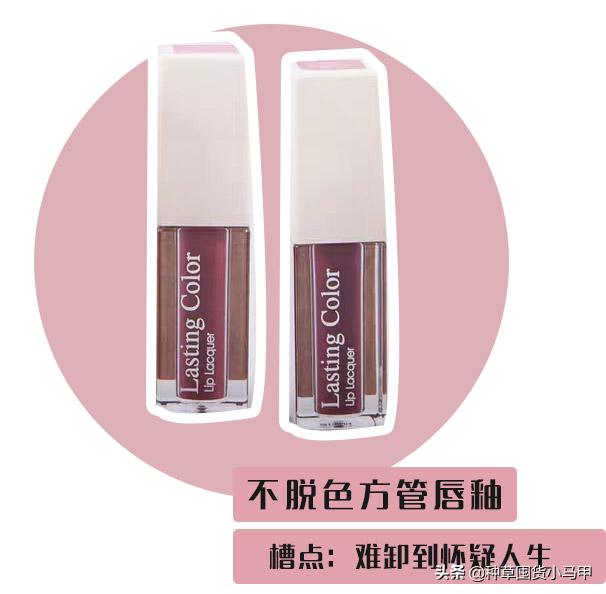 名创优品澄清了吗,名创优品唇釉重金属超标