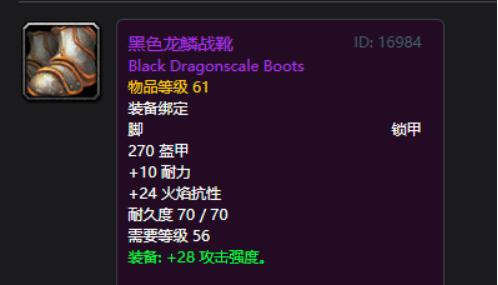 魔兽世界怀旧服DPS排行榜,魔兽世界怀旧服80级dps排行