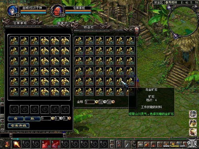 qq华夏端游现如今还有多少人在玩,网游qq华夏的兴衰