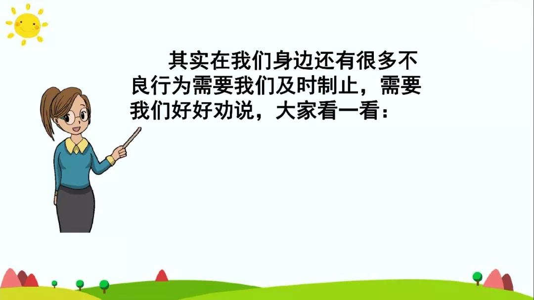 语文三年级上册第七单元语文园地,部编语文三年级下册寓言考点归纳