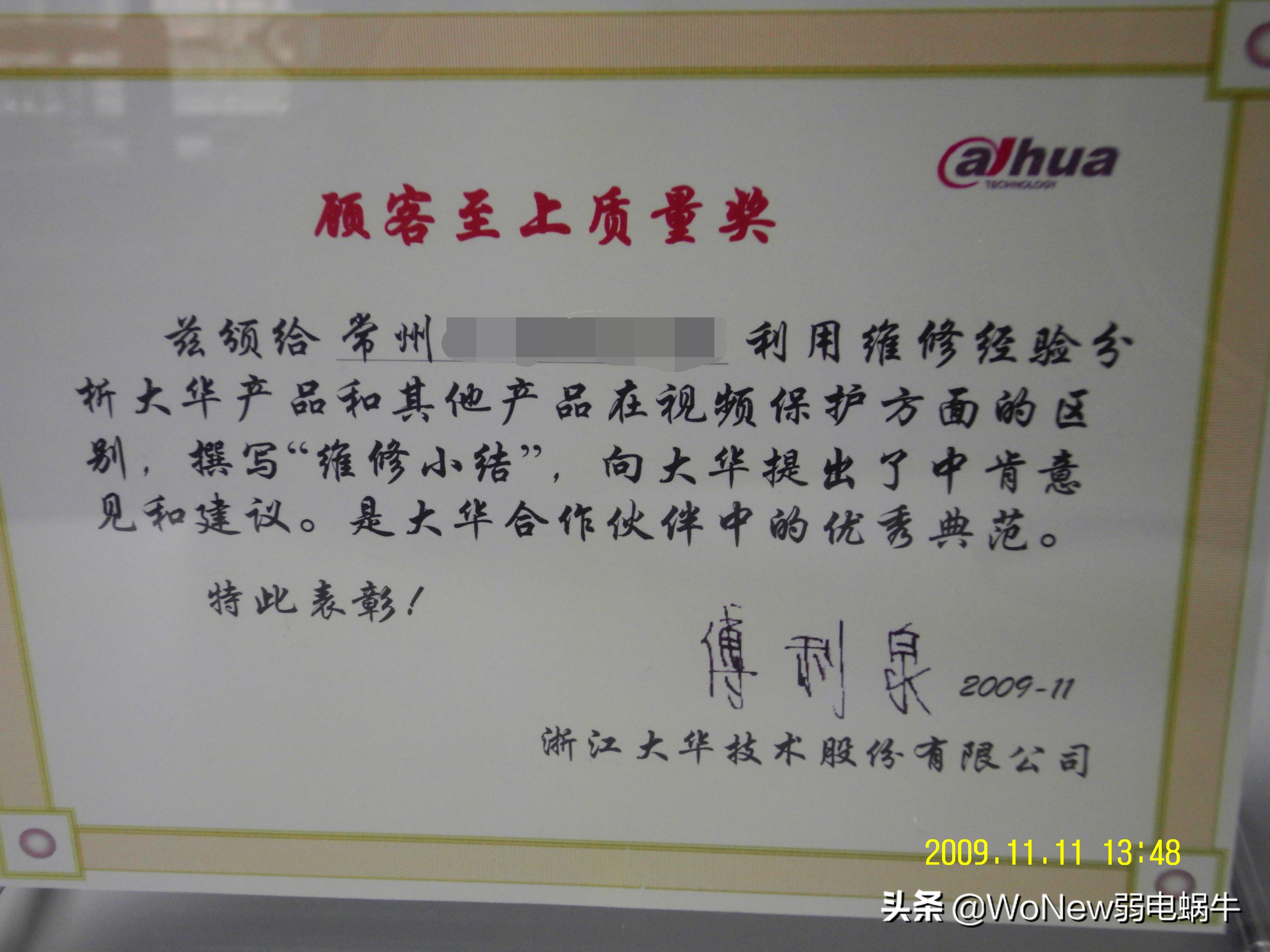 海康威视有官方刷机工具,海康威视hiktool刷机教程
