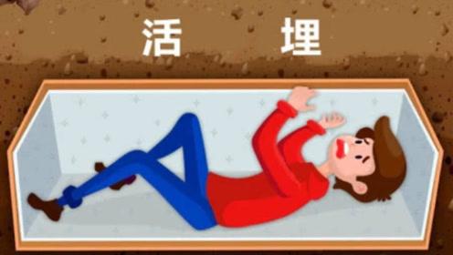 当你醒来发现自己在棺材里,当你醒来时被埋土里怎么办