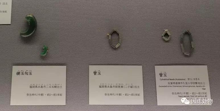 日本美秀美术馆馆藏中国青铜器,博物馆战国青铜器图片