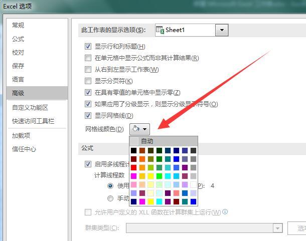 为什么excel网格线去不掉,excel网格线怎么变黑色