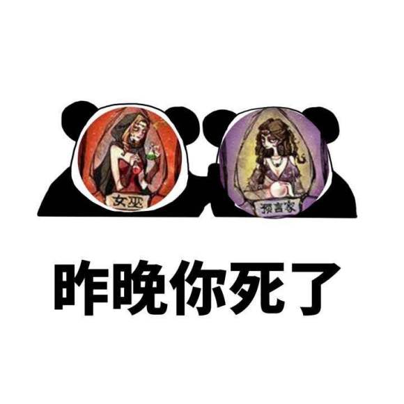 狼人杀平民高端玩法,狼人平民该怎么玩