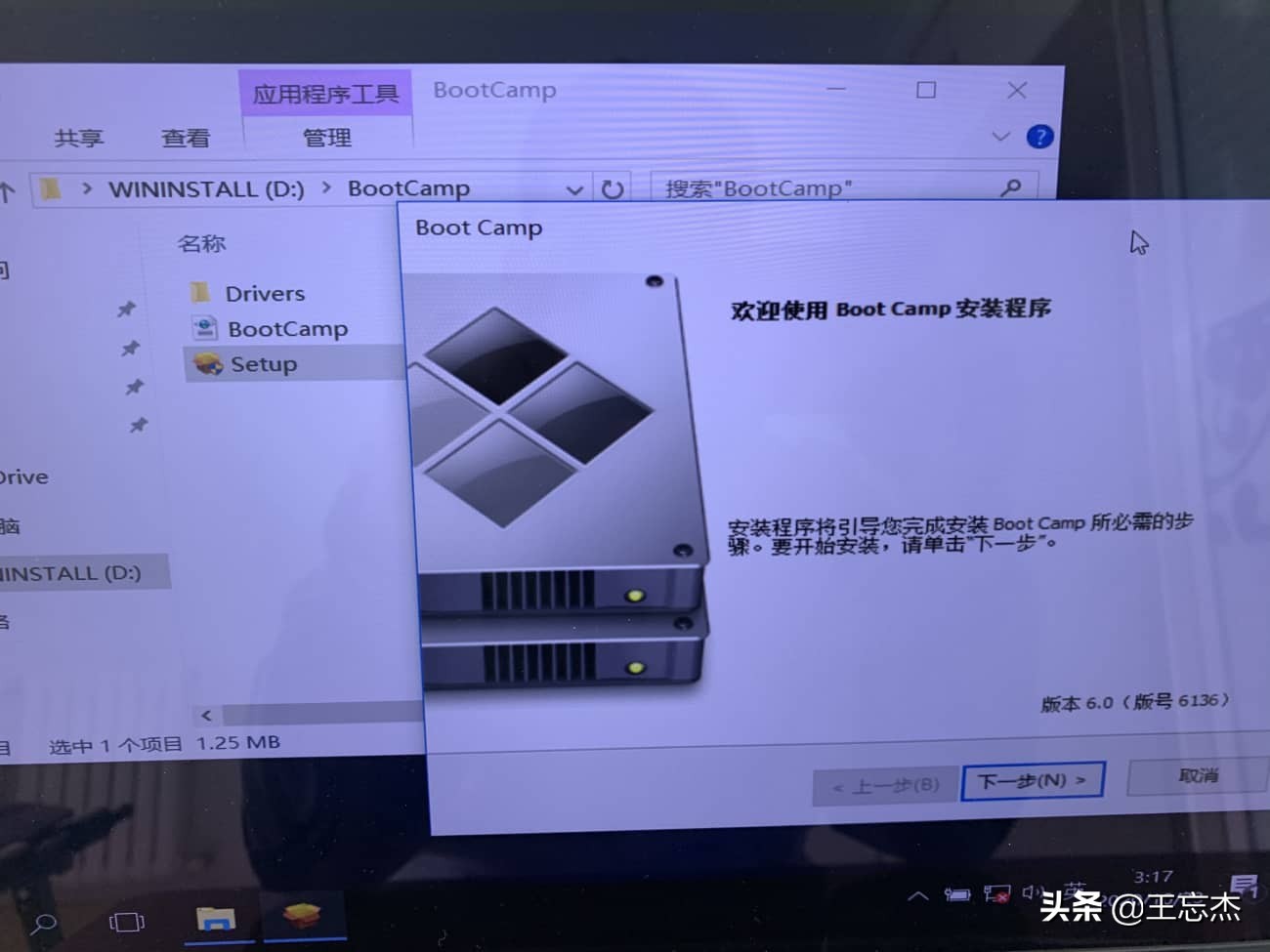 macbookairwin10下安装bootcamp,macbookpro2012bootcamp驱动