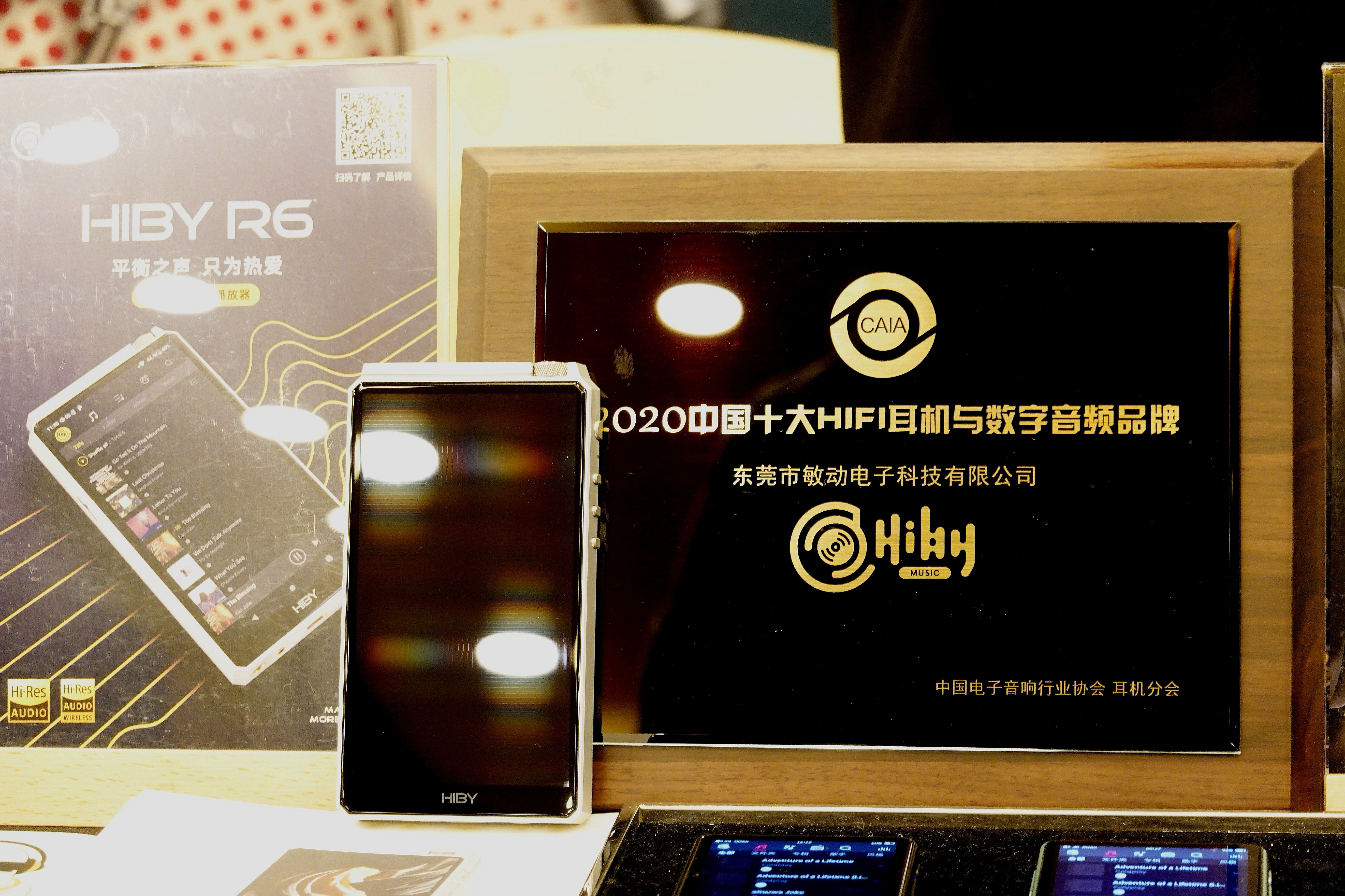 上海2020年国际耳机展,2020第七届国际耳机展