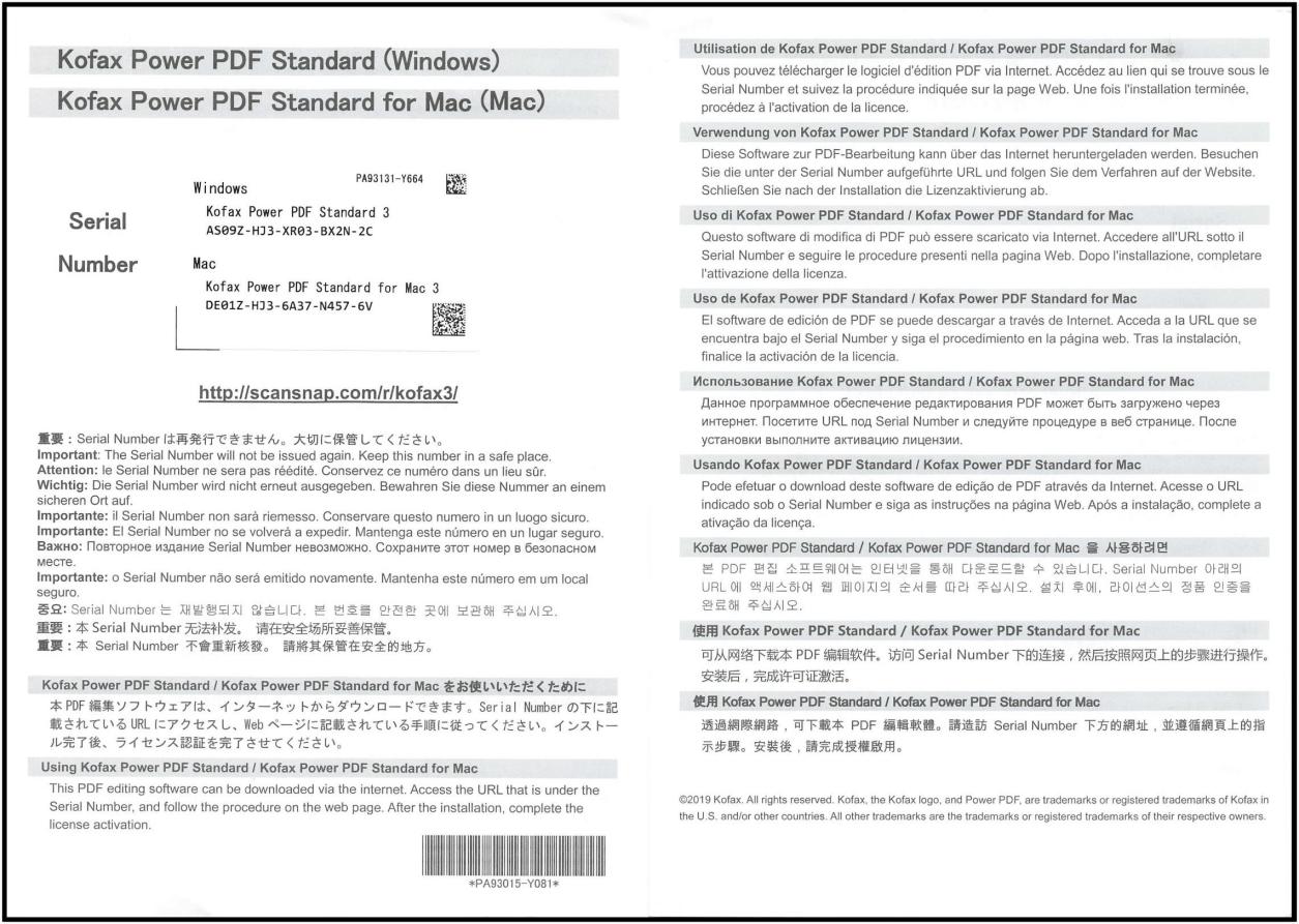 富士通ix1500单面扫描,富士通ix1500扫描仪怎么样共享