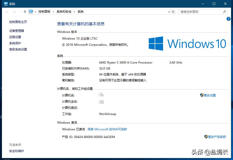 现在最主流的windows系统,最适合自己用的windows系统