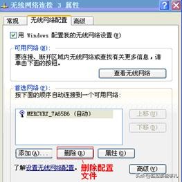 fast无线中继器设置,fast迅捷无线路由器