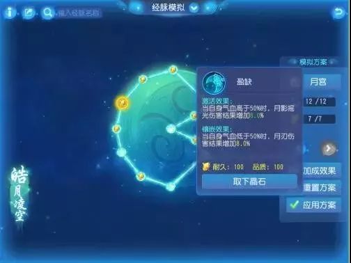 月宫后期是不是不如大唐和狮驼,月宫转狮驼岭伤害会低吗