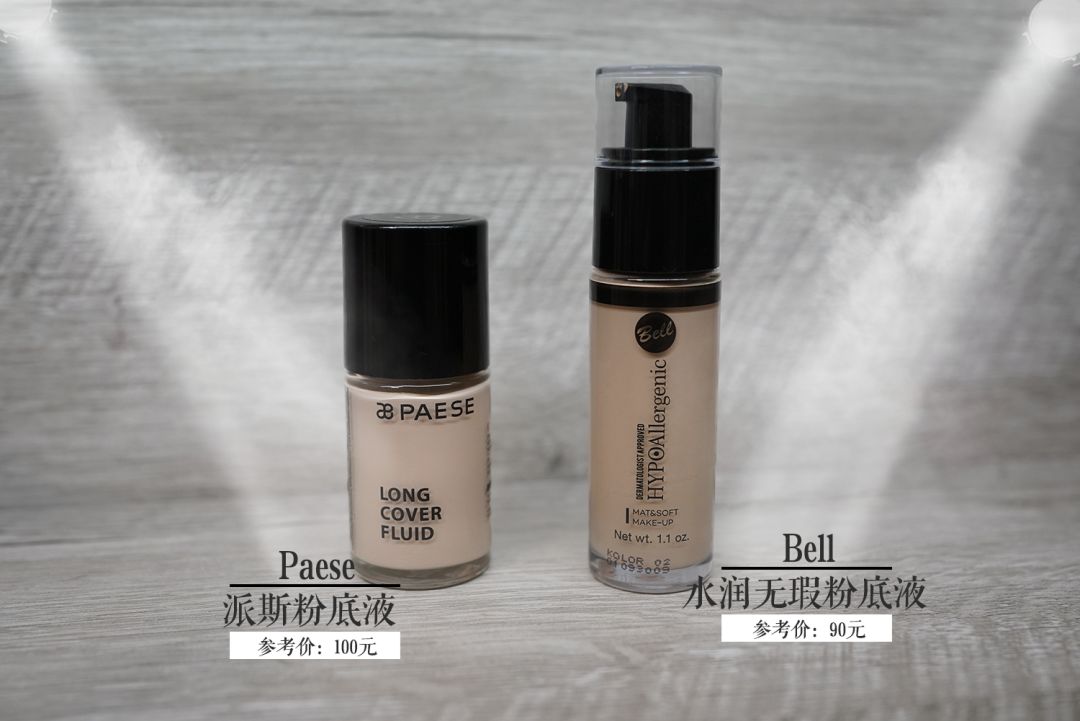 foundation101粉底液,foundation101粉底液评测