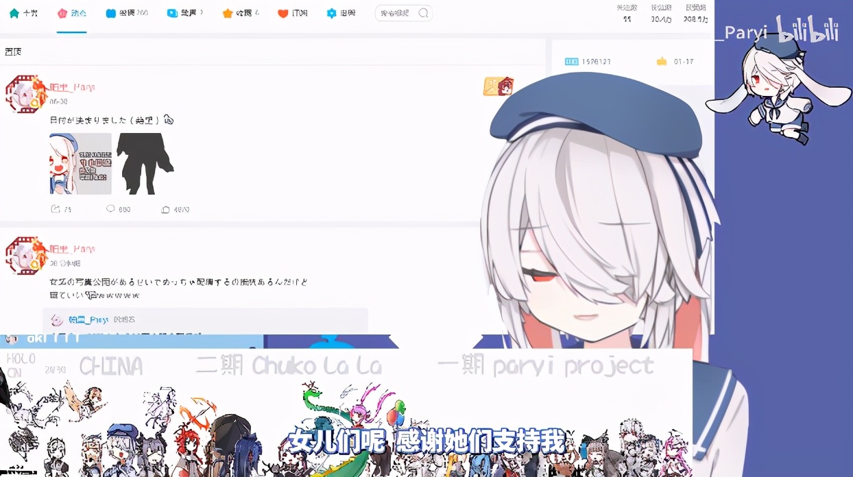 b站原神直播信息,b站原神3.0前瞻直播