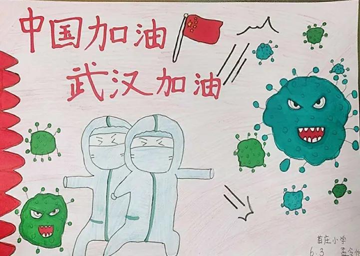 e起助力同心战疫,e起战疫优秀作品