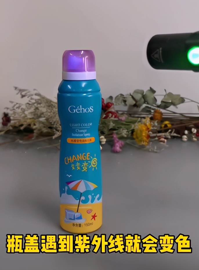 姬存希隔离防晒乳,姬存希水光清透防晒乳出单