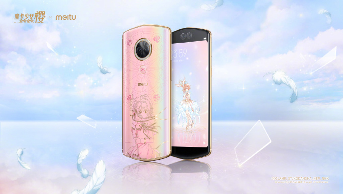 魔卡少女樱召唤图,美图t9魔卡少女樱换屏