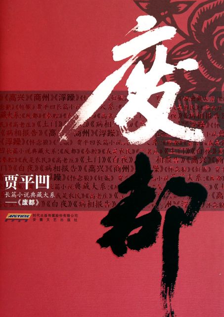 启蒙小说有什么好看的推荐,启蒙的小说推荐