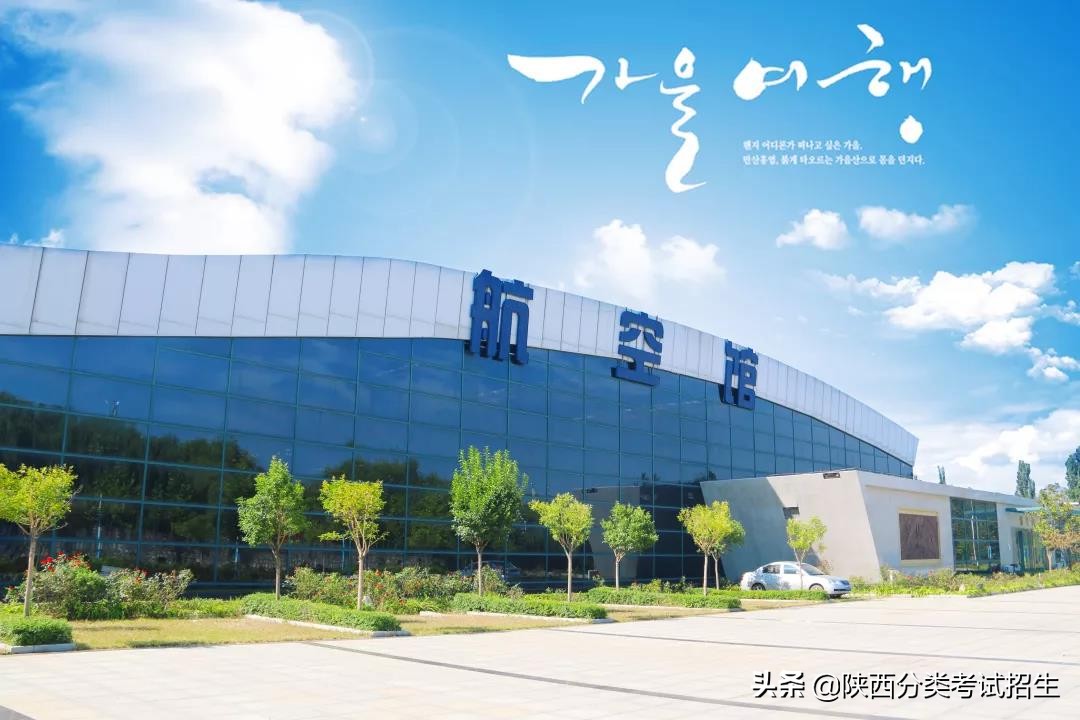 陕西职业技术学院招生简章2023,陕西省职业院校招生计划