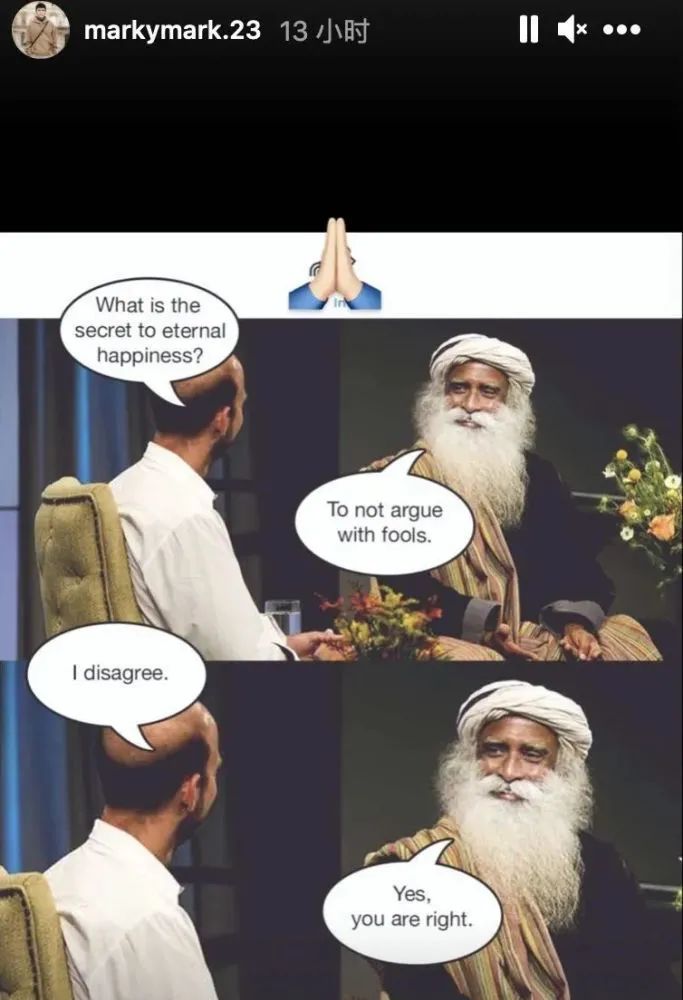 “为法制咖不惜撬了闺蜜墙脚”？是她真被下降头还是*脑洗**包来作妖