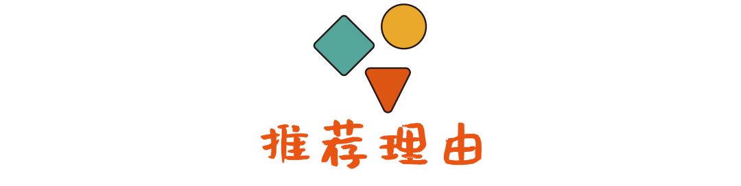 孩子全神贯注看漫画,走进漫画了解漫画对孩子的帮助