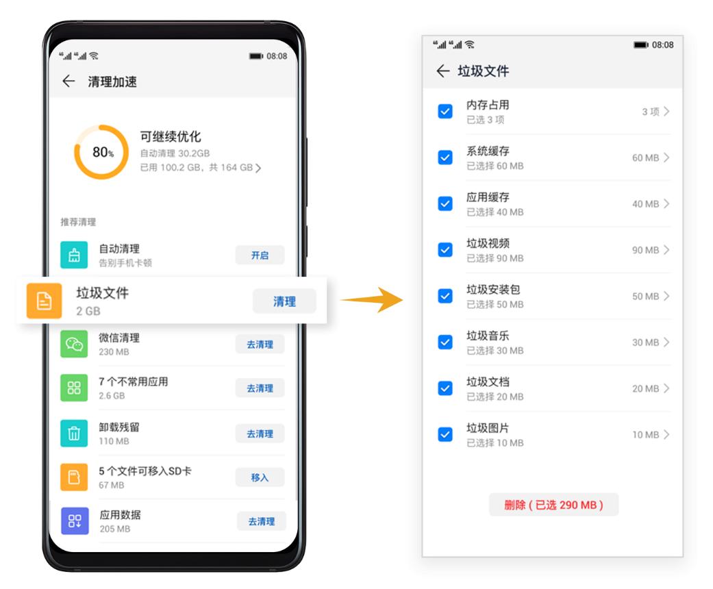 emui11.1卡顿,emui9.11卡顿