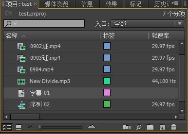手把手教会你制作视频,零基础教新手如何做短视频