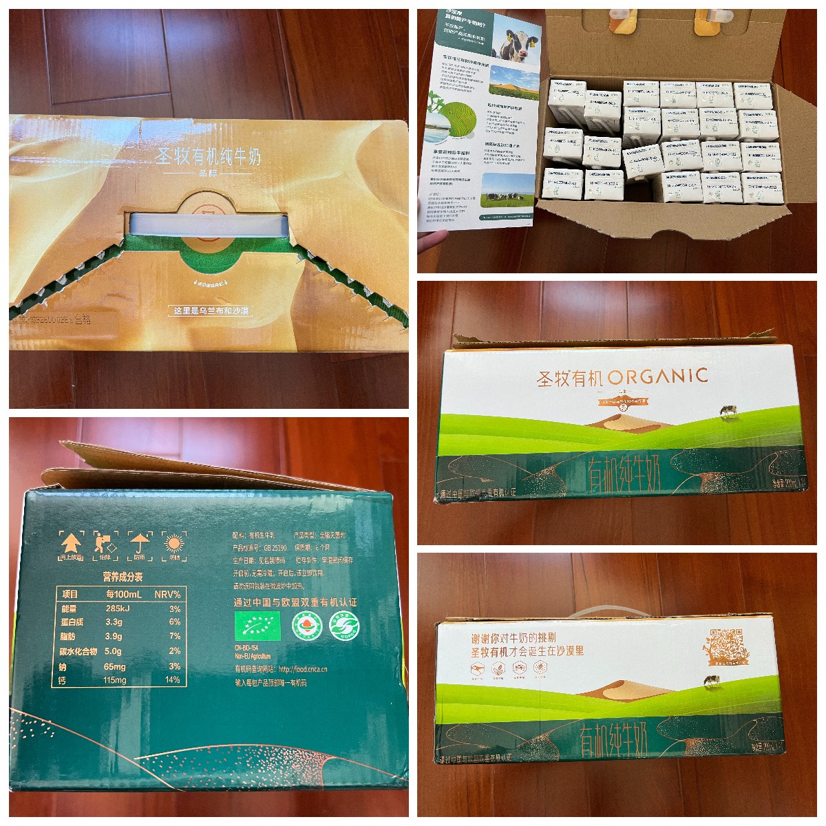 双十一蒙牛纯牛奶整箱24盒,双十一无糖纯牛奶官方旗舰店