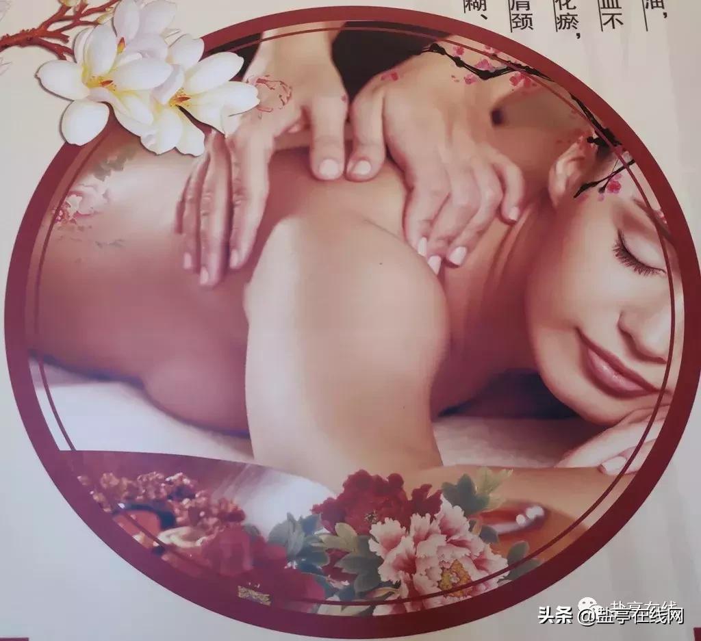 盐亭这家5D影院式养生休闲会所刚开业！就被爆出神操作