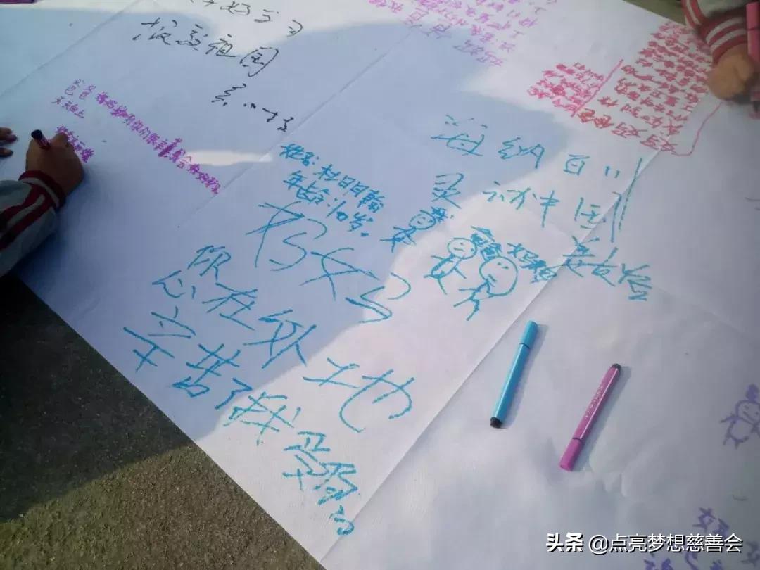 春风春雨萌春芽——记“一本书点亮一个梦想”走进广水小河小学