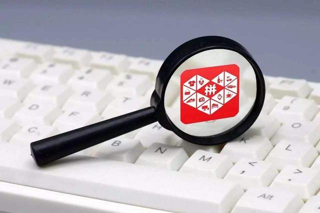 拼多多东西为啥便宜是正品吗,拼多多商家套路