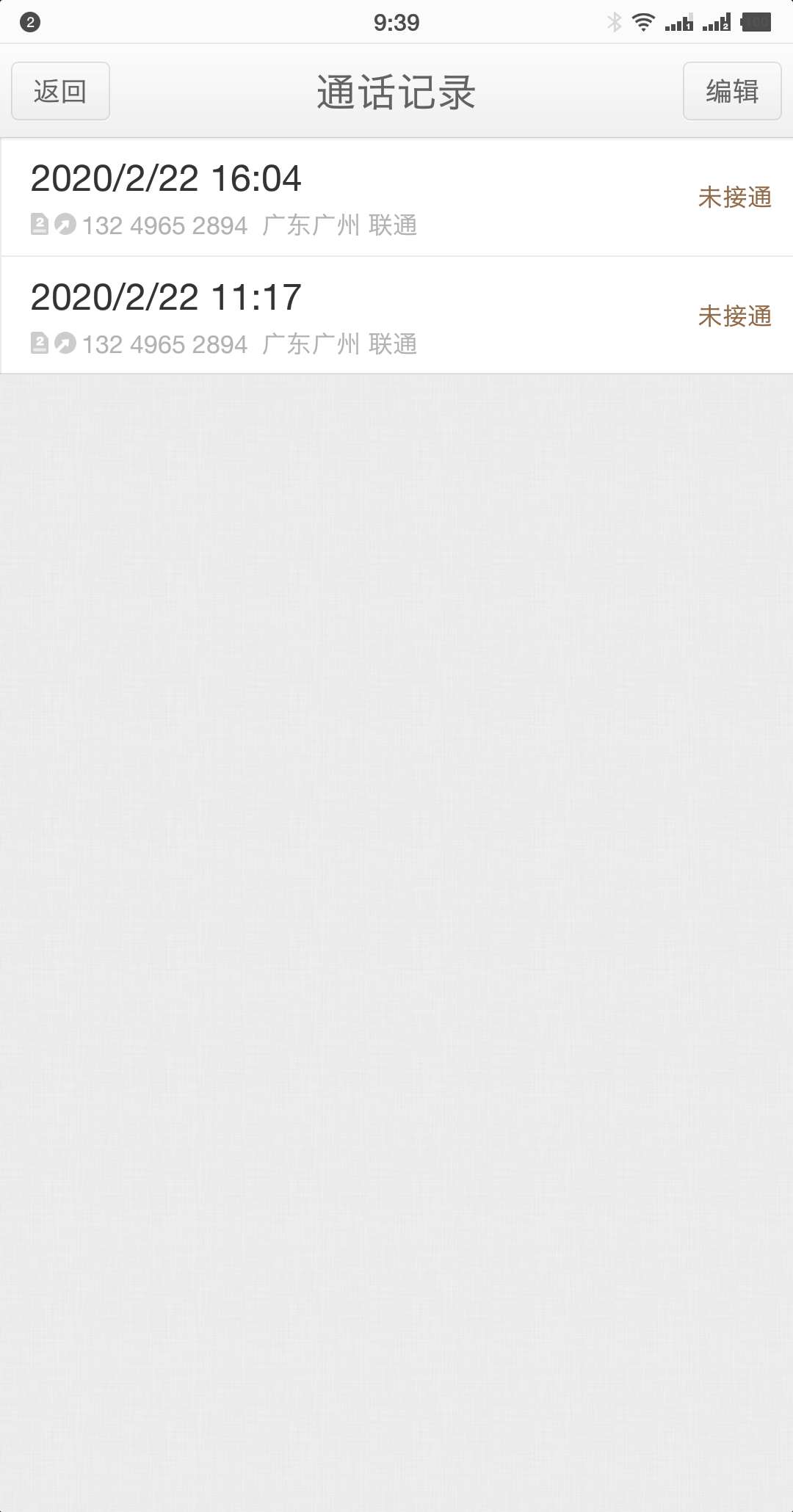猪八戒网兼职可信吗,猪八戒网兼职都能干什么
