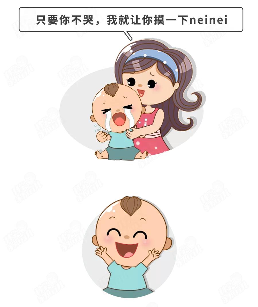 妈妈不给,就去摸奶奶/姥姥的?戒“摸奶瘾”,谨记4要4不要