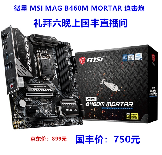 西数sn520256g固态硬盘哪里买,618电脑配件详解