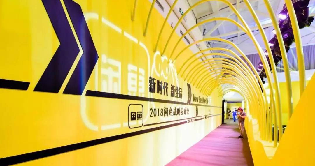 如何加入闲鱼平台卖货,用闲鱼店铺给小号引流可以么