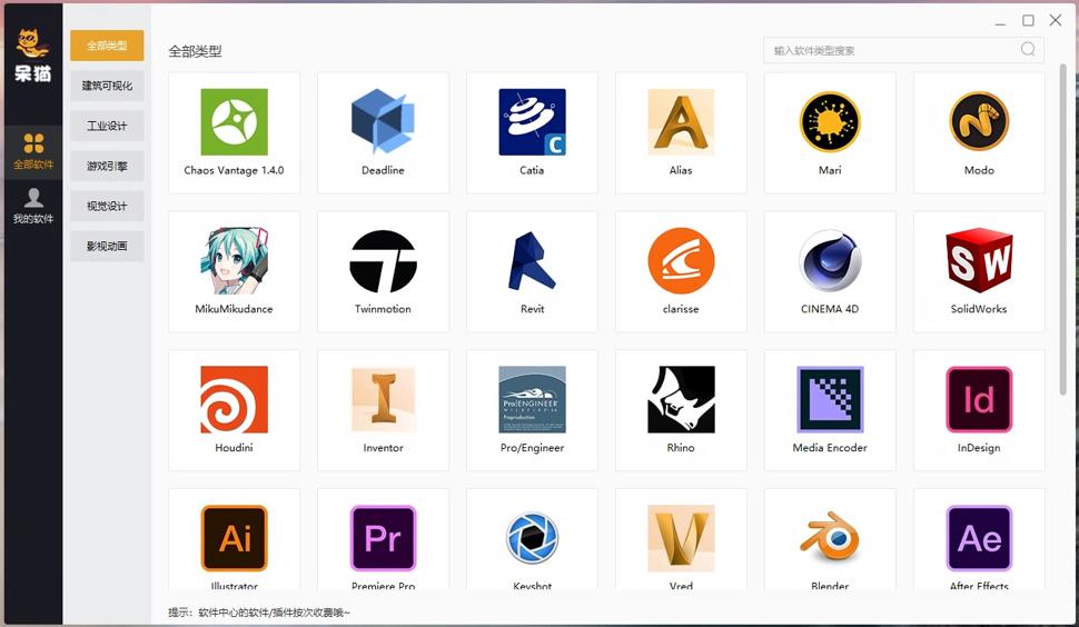 平面设计师电脑配置清单表2021,平面设计基础知识电脑配置