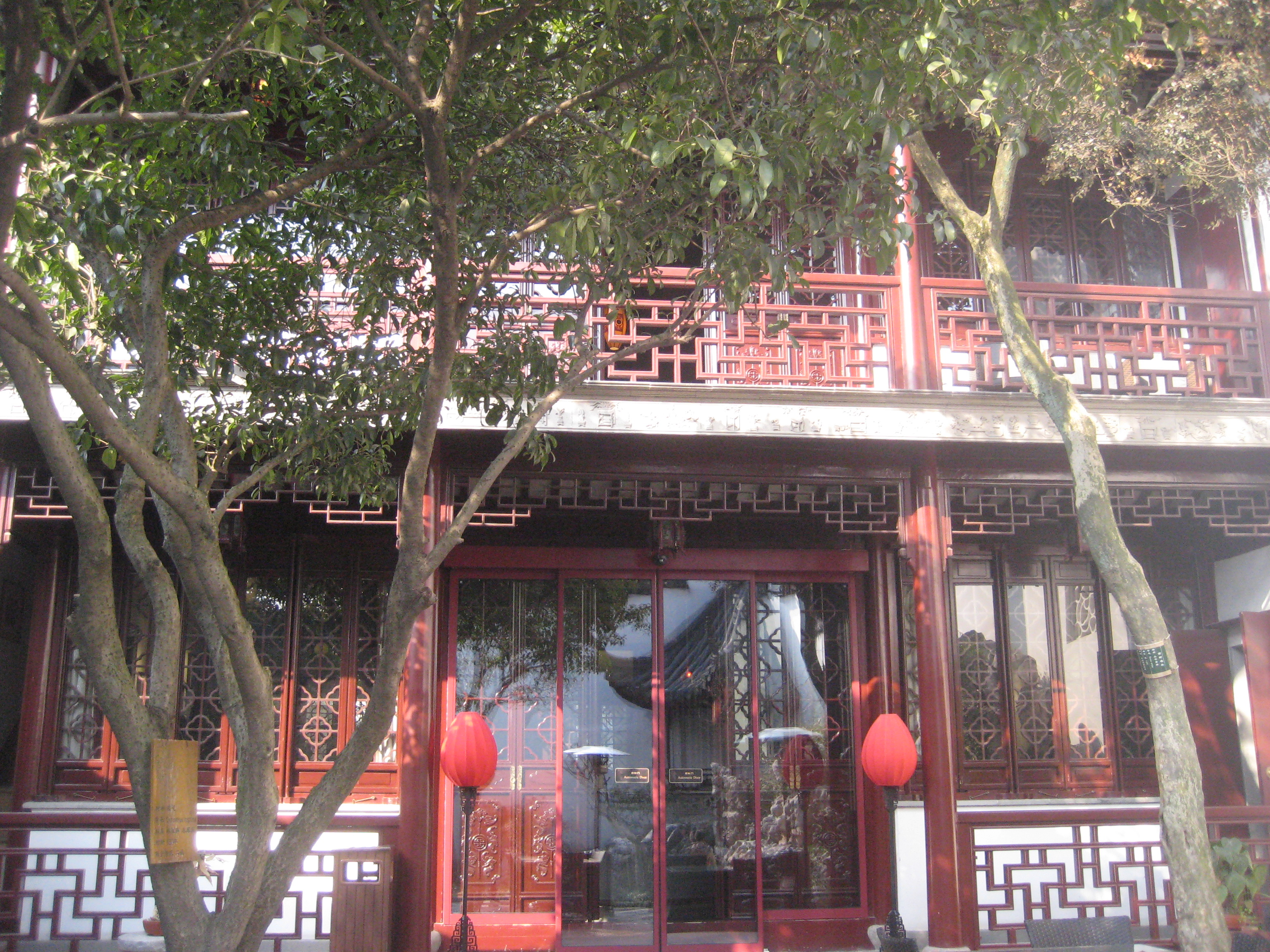 苏州北半园，一座雅致的江南小院