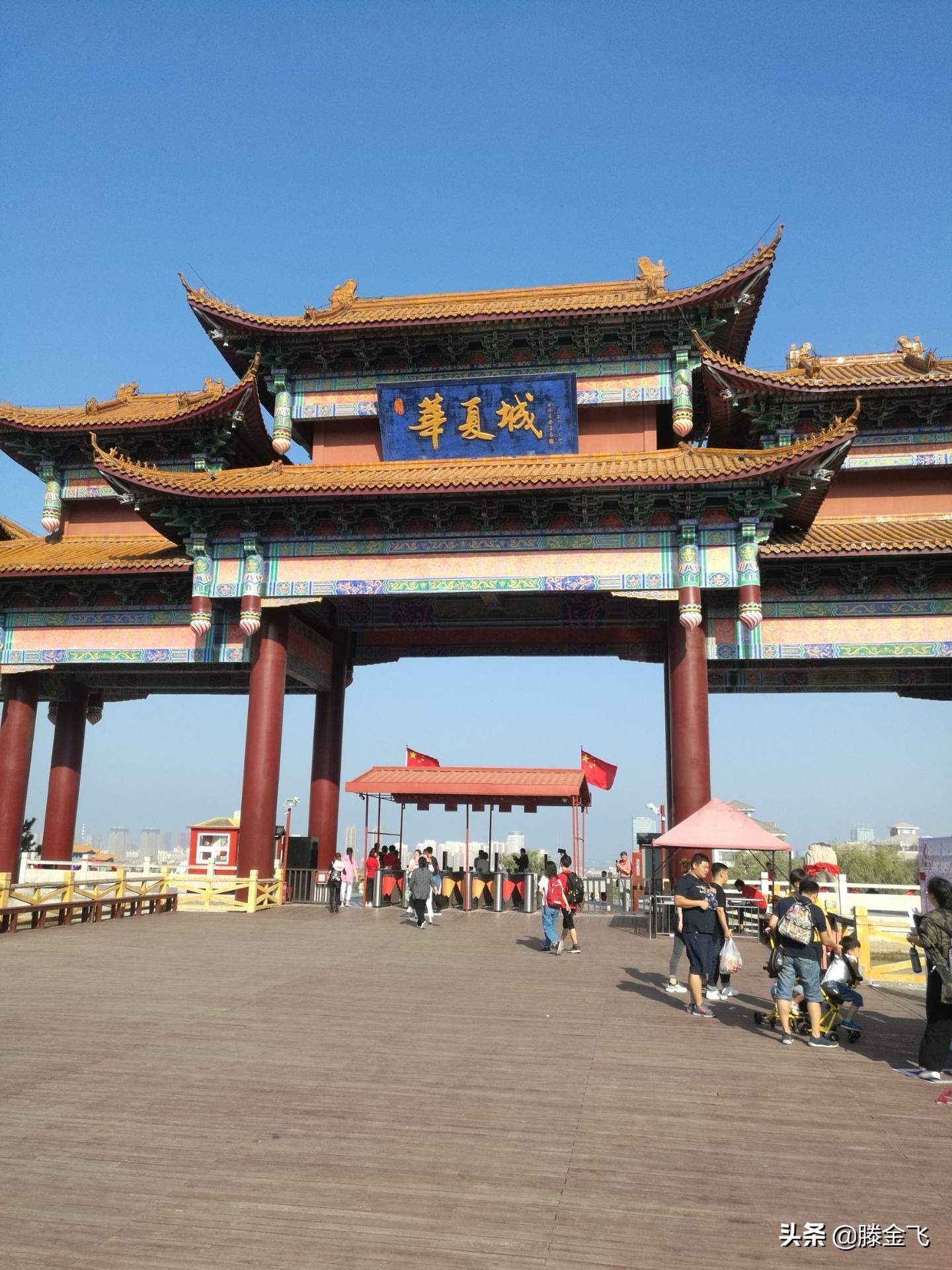 威海华夏城景区,威海华夏城简介