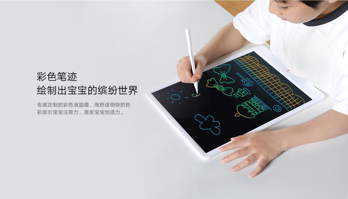六一礼物小黑板,六一礼物儿童液晶手写板