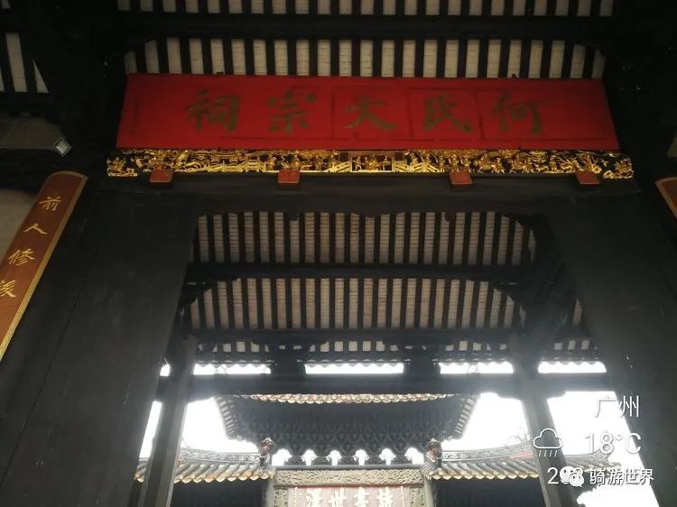 沙湾古镇和岭南印象园哪个好玩,宝墨园岭南印象园与沙湾古镇