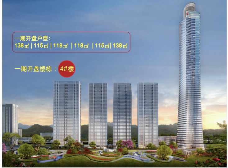 温州君悦339房价是多少钱,温州君悦339多少层