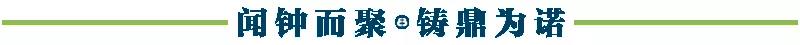 钟鼎资本投资视频,钟鼎资本最新信息