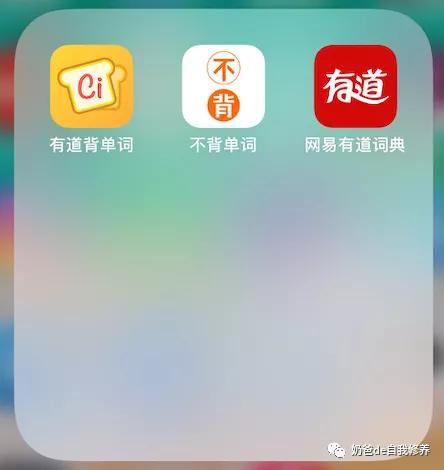 小孩子学英语用什么软件,孩子学英语用什么工具