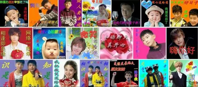 朋友圈能发出来的表情包,朋友圈评论多了表情包