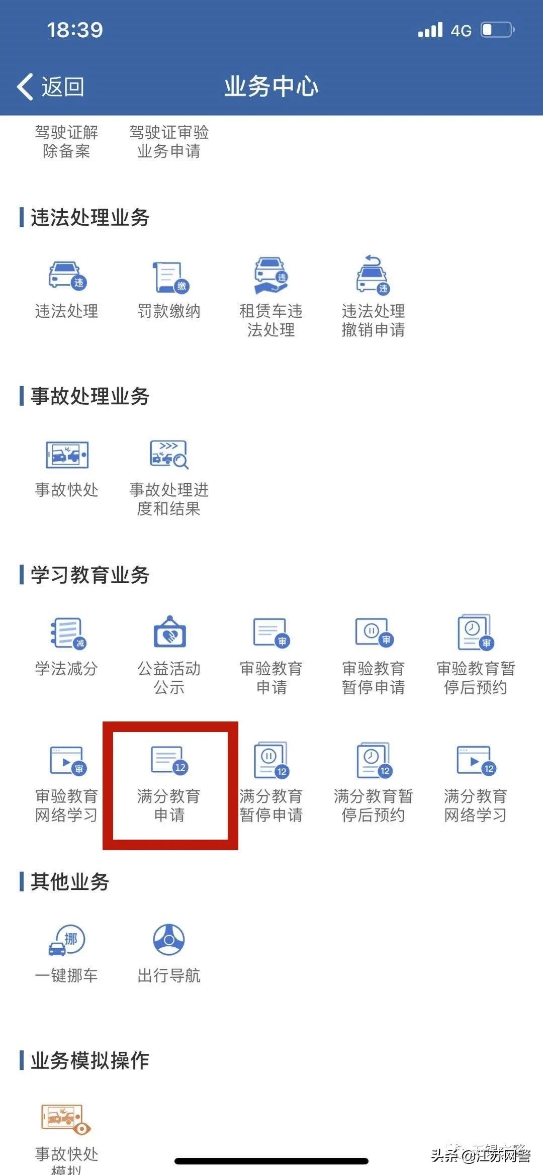 严查黄牛卖分怎么处罚,无锡黄牛被抓