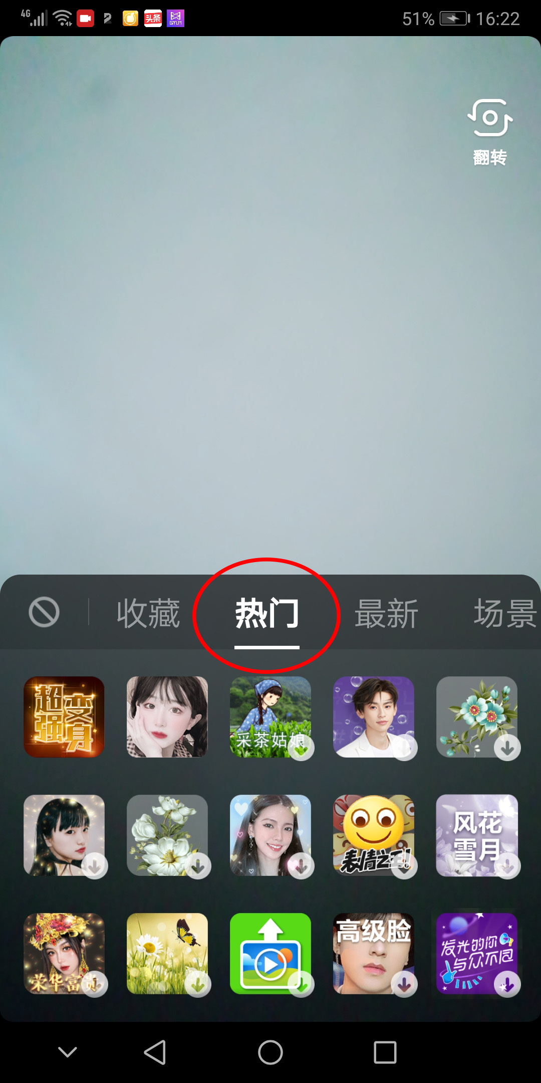 抖音上教学制作短视频靠谱吗,三分钟教你学会制作抖音短视频