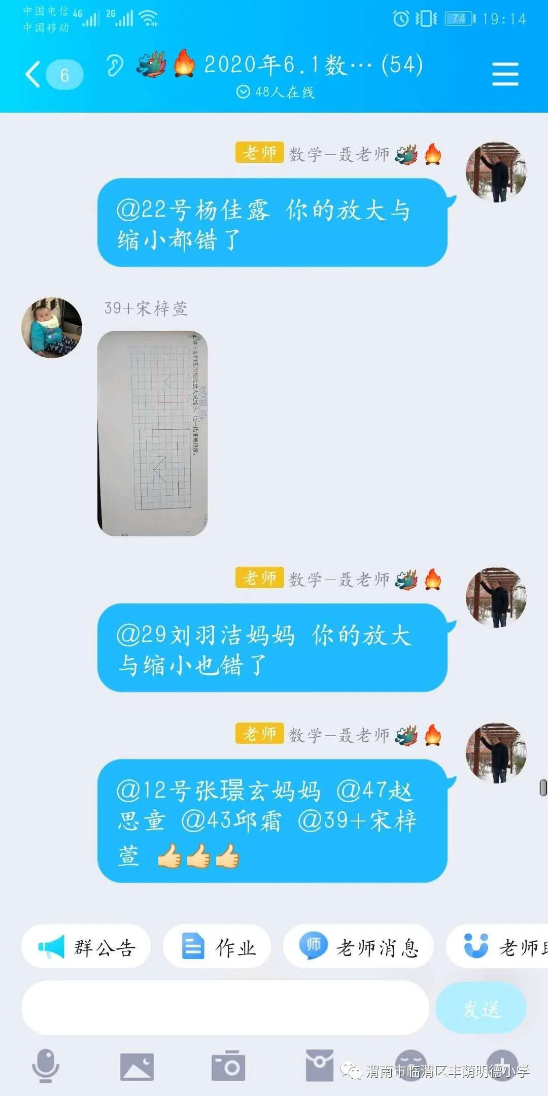 明德小学疫情防控,明德小学抗疫勇向前
