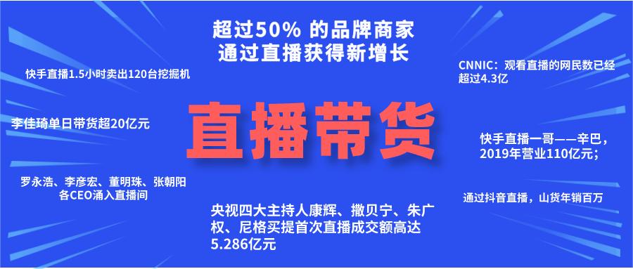 智动力营销「短视频营销直播带货系统」给你一个赚钱的机会