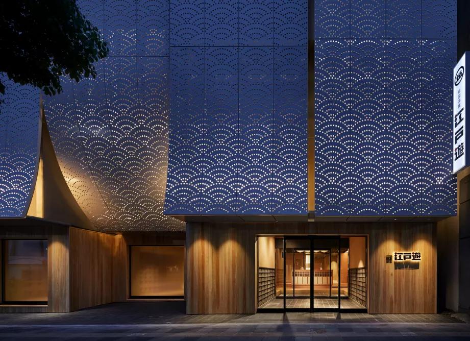 北斋灵感|江户汤温泉水疗中心